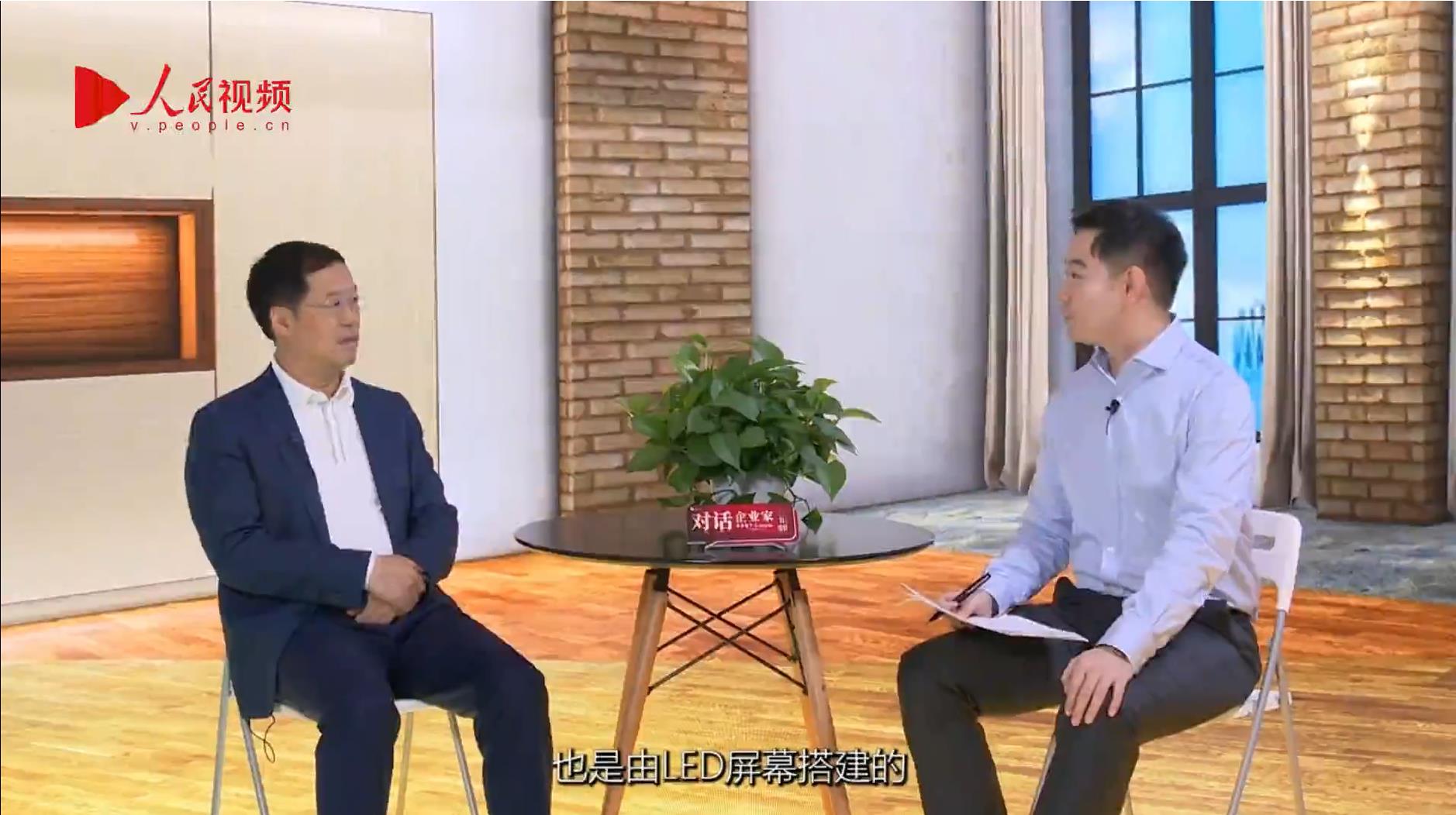 人民网报道 | 南宫NG·28(中国)相信品牌的力量李军:以“自我革命”的勇气 推动国产显示产业创新升级