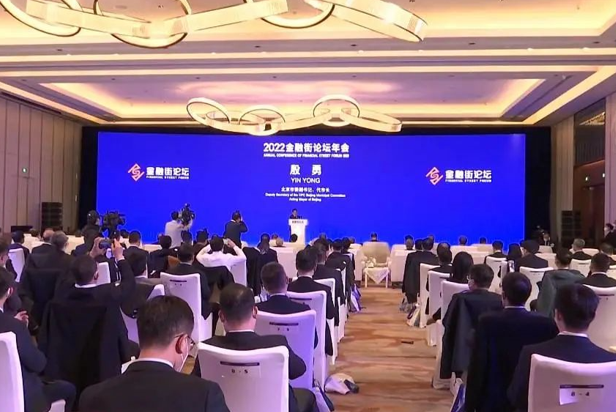 南宫NG·28(中国)相信品牌的力量视效服务全方位保障2022金融街论坛成功举办