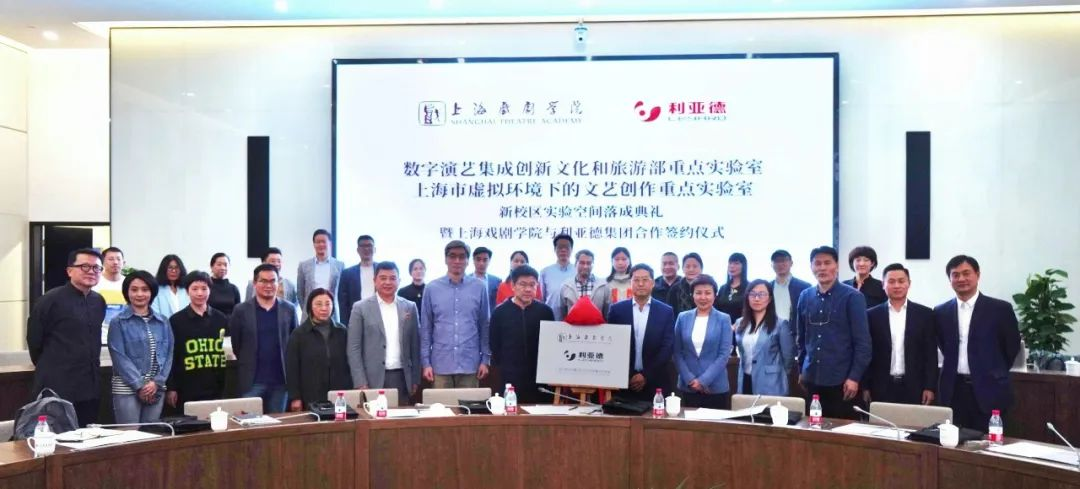 产学研结合 | 南宫NG·28(中国)相信品牌的力量携手上海戏剧学院全面拓展XR虚拟拍摄领域