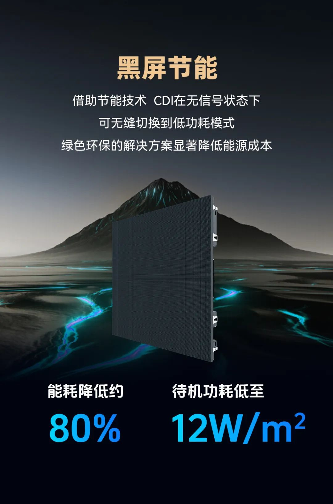 南宫NG·28(中国)相信品牌的力量CDI系列产品