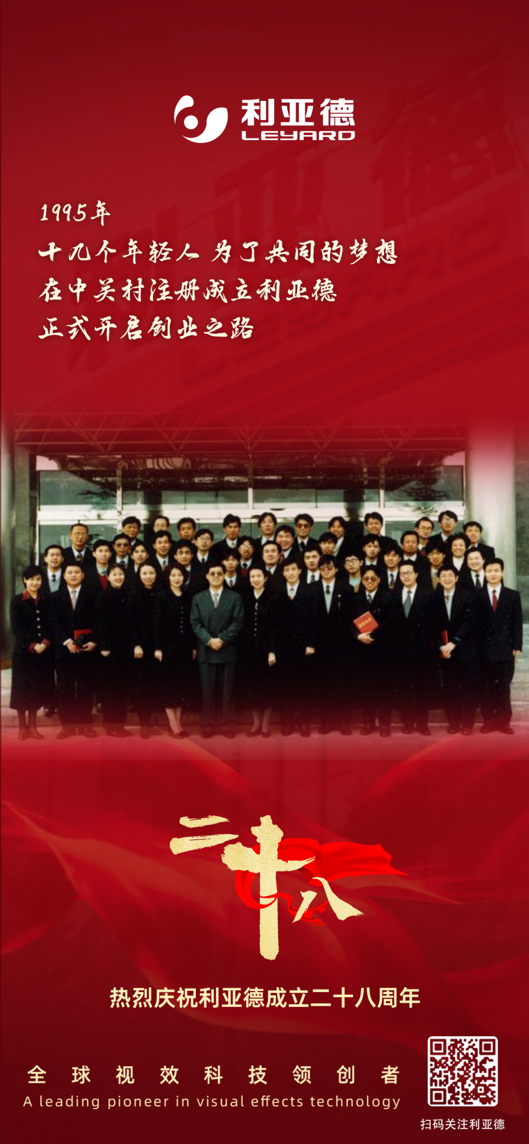 一件什么样的事,值得南宫NG·28(中国)相信品牌的力量用28年去探索?