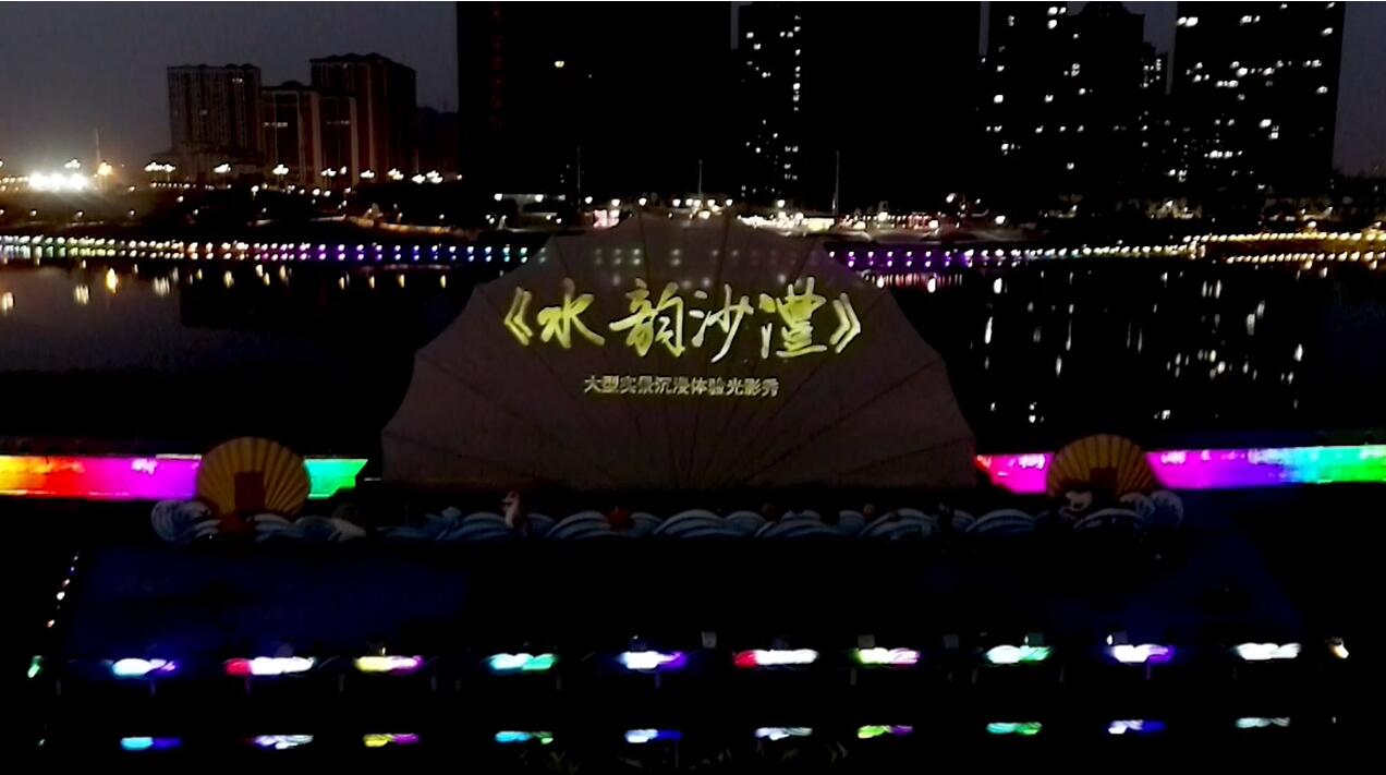 虚拟现实模式创新 | 南宫NG·28(中国)相信品牌的力量AR秀打造元宇宙文旅新地标