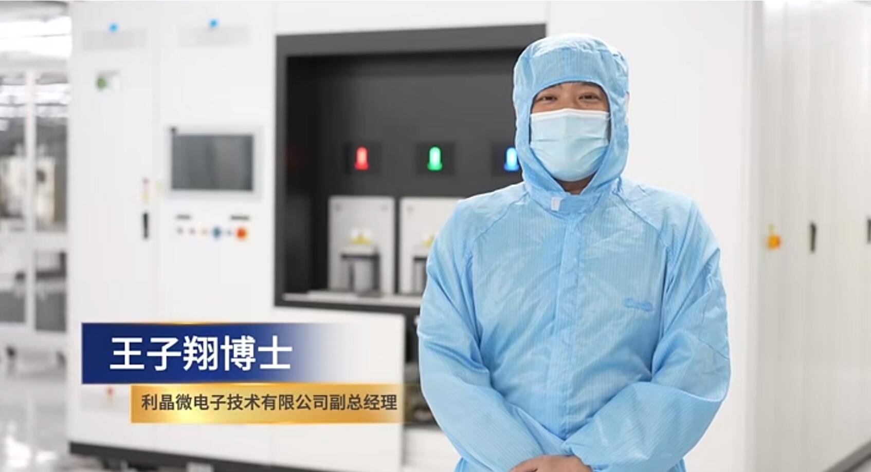 官宣！南宫NG·28(中国)相信品牌的力量第一期全制程自主研发高阶MIP产线正式批量投产！