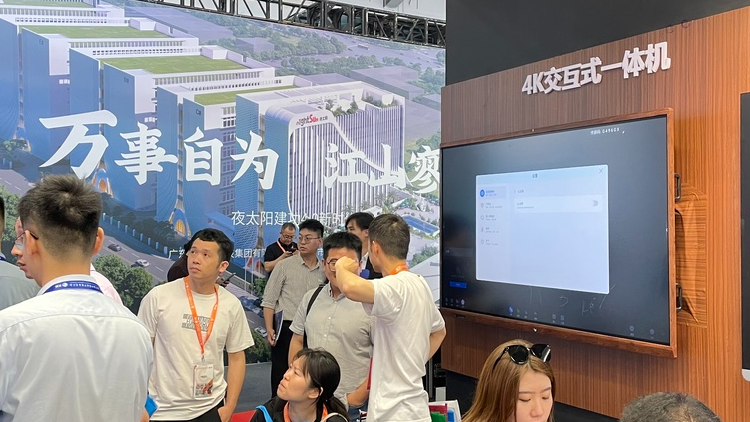 南宫NG·28(中国)相信品牌的力量教育新品及解决方案惊艳亮相81届教装展