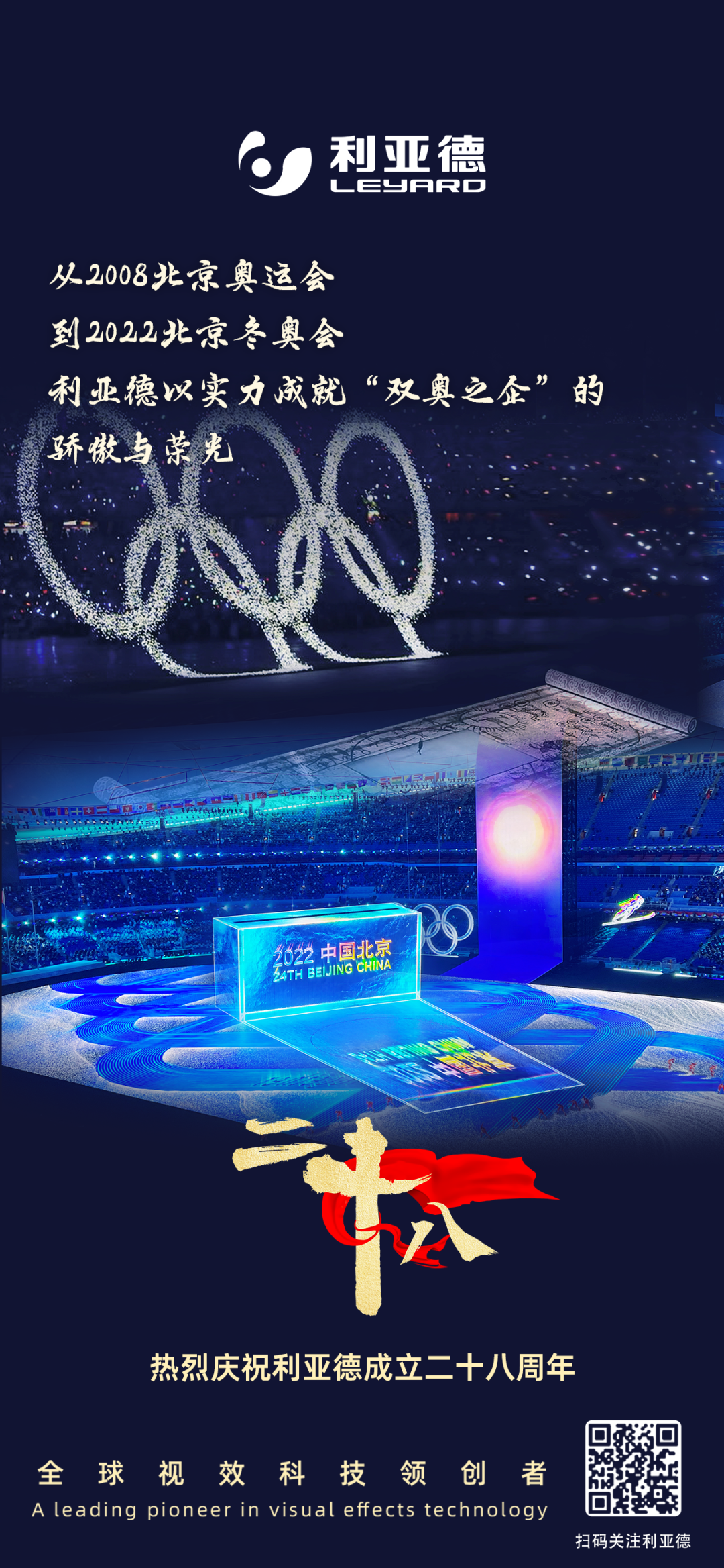 一件什么样的事,值得南宫NG·28(中国)相信品牌的力量用28年去探索?