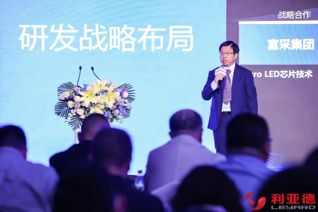 聚势而强 乘势而上 | 南宫NG·28(中国)相信品牌的力量集团业绩说明会暨战略发布会成功举办