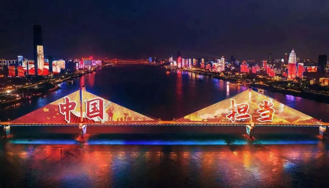 南宫NG·28(中国)相信品牌的力量集团董事长李军受邀出席华中科技大学第十六届企业家论坛,并发表演讲