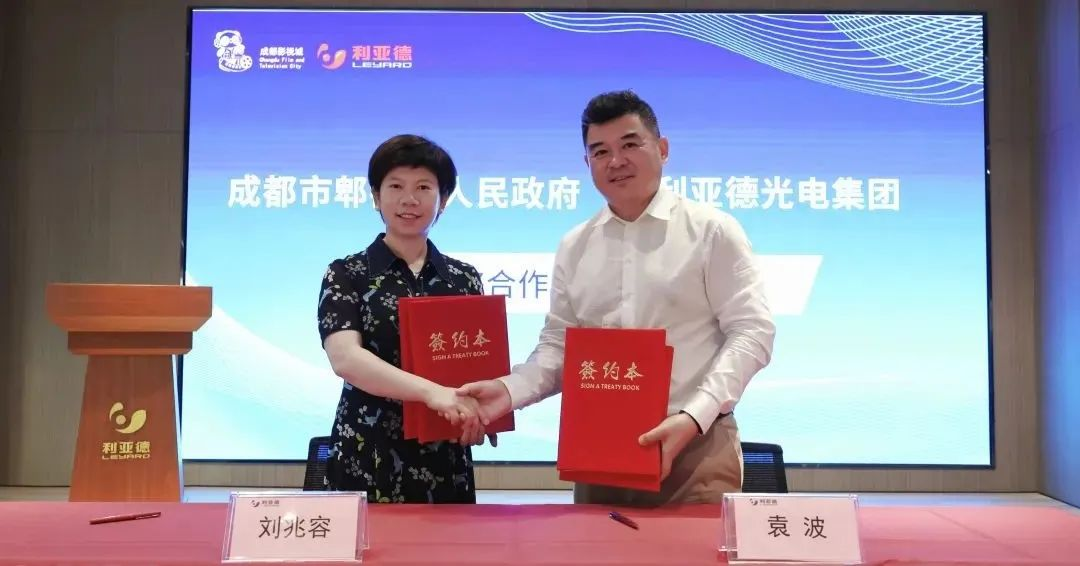 南宫NG·28(中国)相信品牌的力量与成都市郫都区达成战略合作 推动成都影视城建设