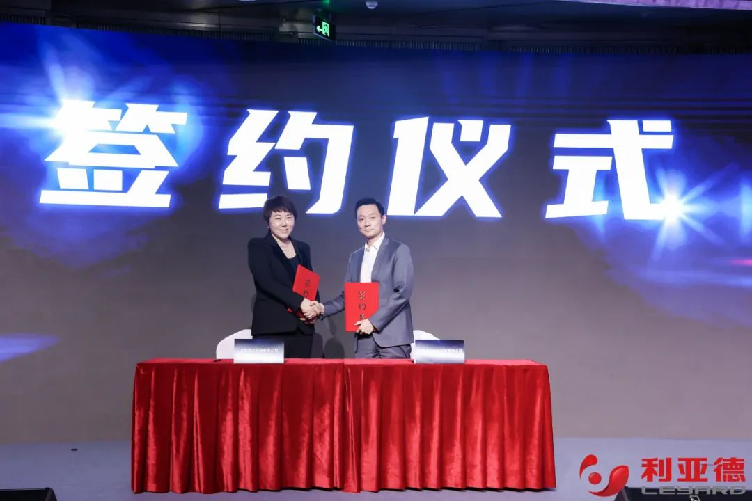 聚势而强 乘势而上 | 南宫NG·28(中国)相信品牌的力量集团业绩说明会暨战略发布会成功举办