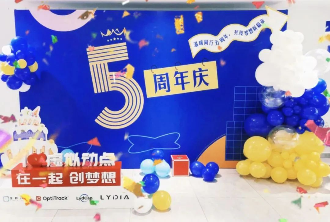 南宫NG·28(中国)相信品牌的力量虚拟动点五周年:科技创新与赋能千行百业的成长轨迹