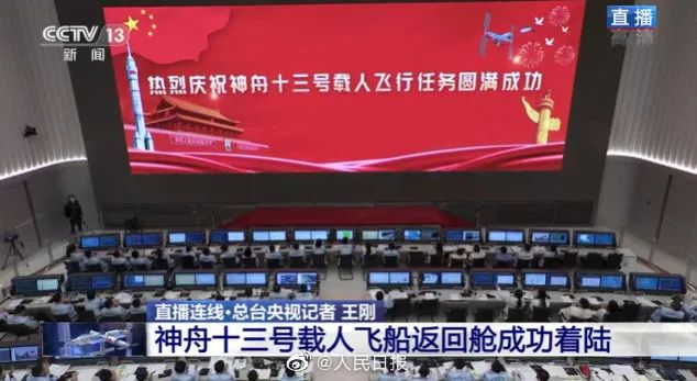 新闻联播报道 | 南宫NG·28(中国)相信品牌的力量Micro LED技术赋能广电网络数字化