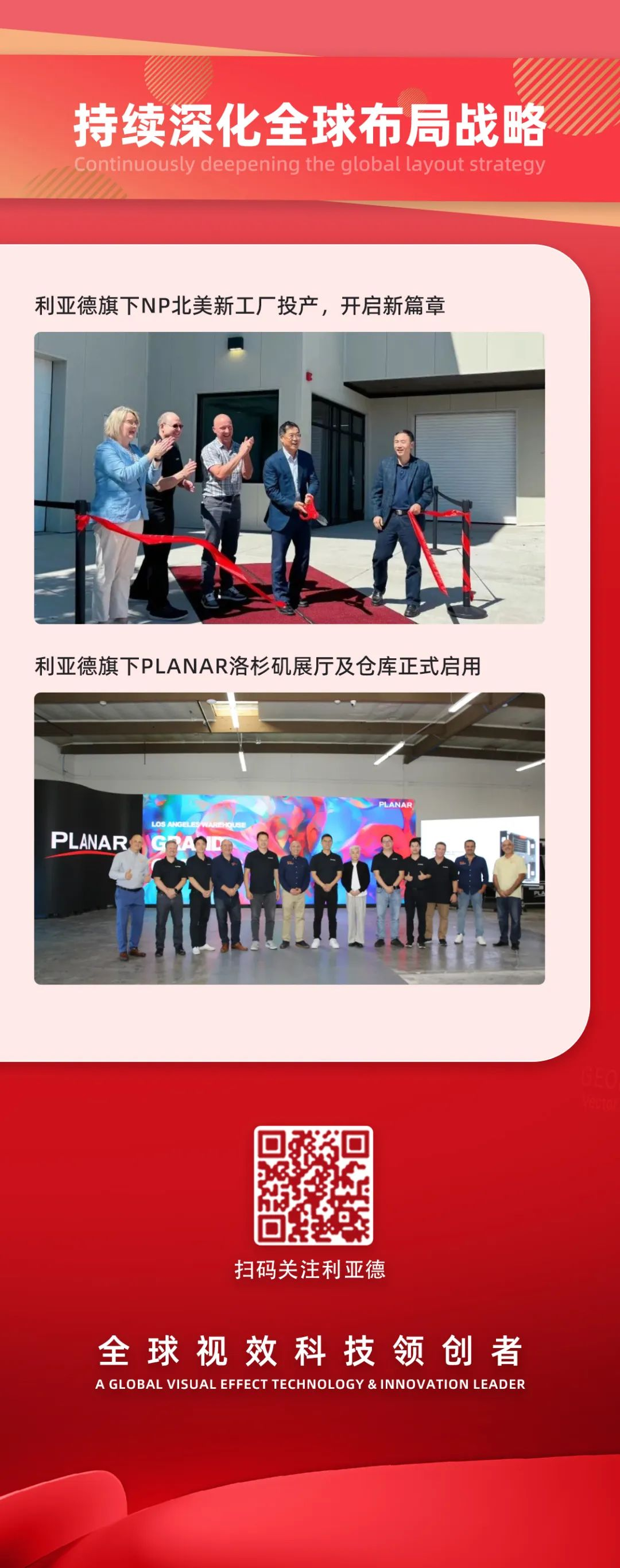 一图读懂南宫NG·28(中国)相信品牌的力量集团2024年前三季度报告