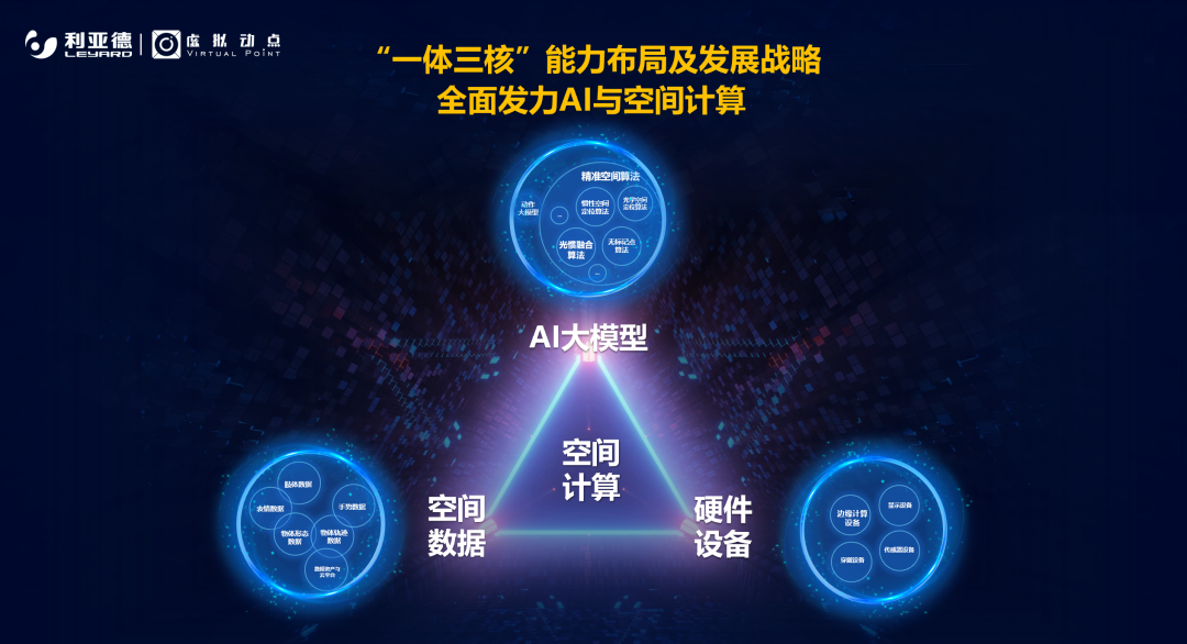 再登胡润榜 | 南宫NG·28(中国)相信品牌的力量入选元宇宙潜力企业TOP100