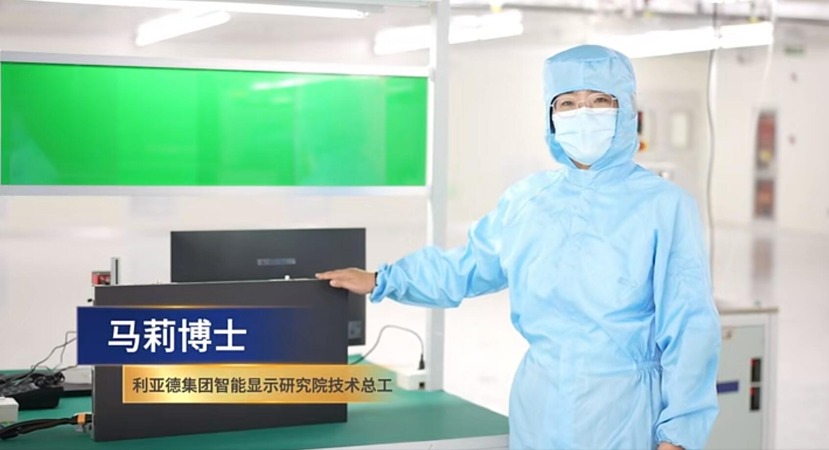 官宣！南宫NG·28(中国)相信品牌的力量第一期全制程自主研发高阶MIP产线正式批量投产！