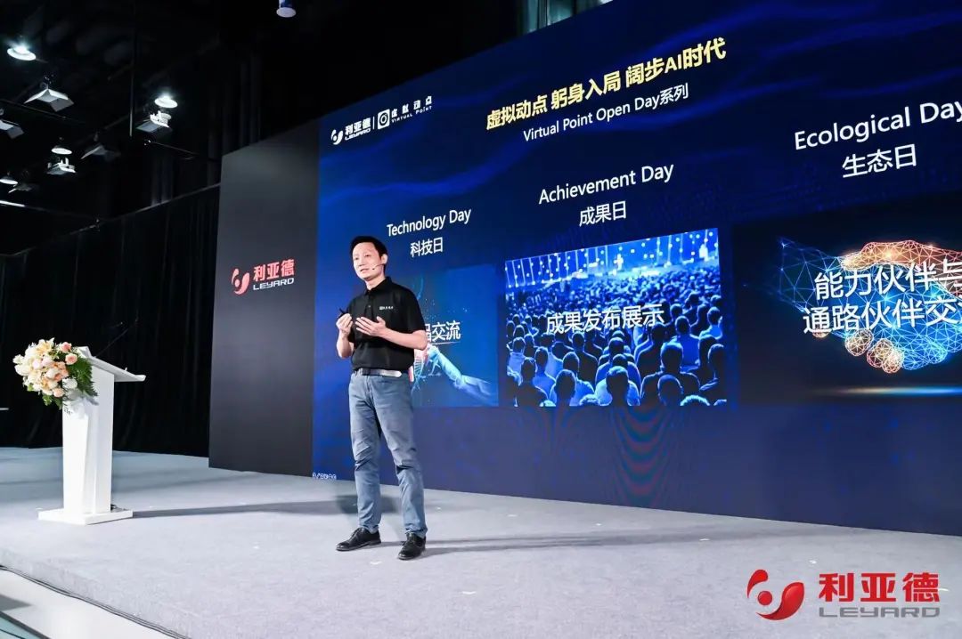 南宫NG·28(中国)相信品牌的力量·虚拟动点成果发布:脚踏实地迈向AI数字新时代
