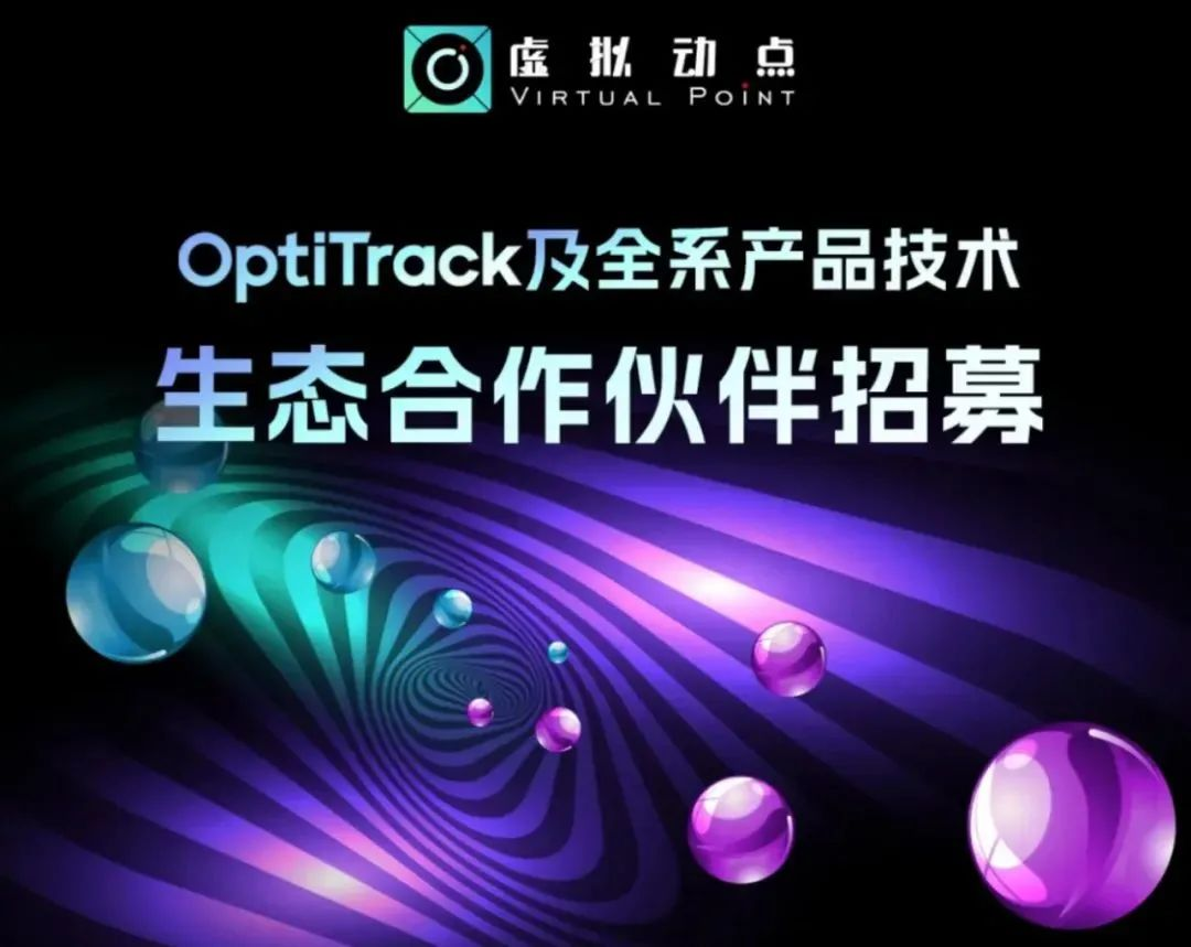 南宫NG·28(中国)相信品牌的力量虚拟动点五周年:科技创新与赋能千行百业的成长轨迹