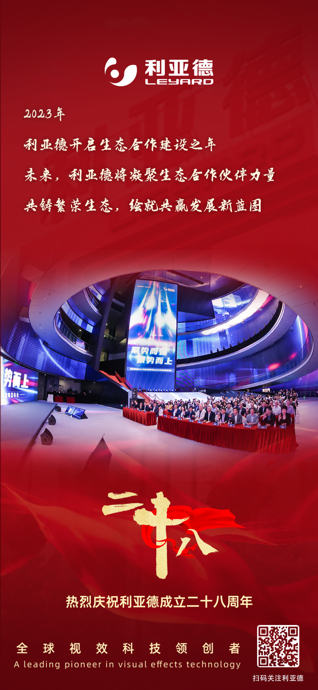 一件什么样的事,值得南宫NG·28(中国)相信品牌的力量用28年去探索?