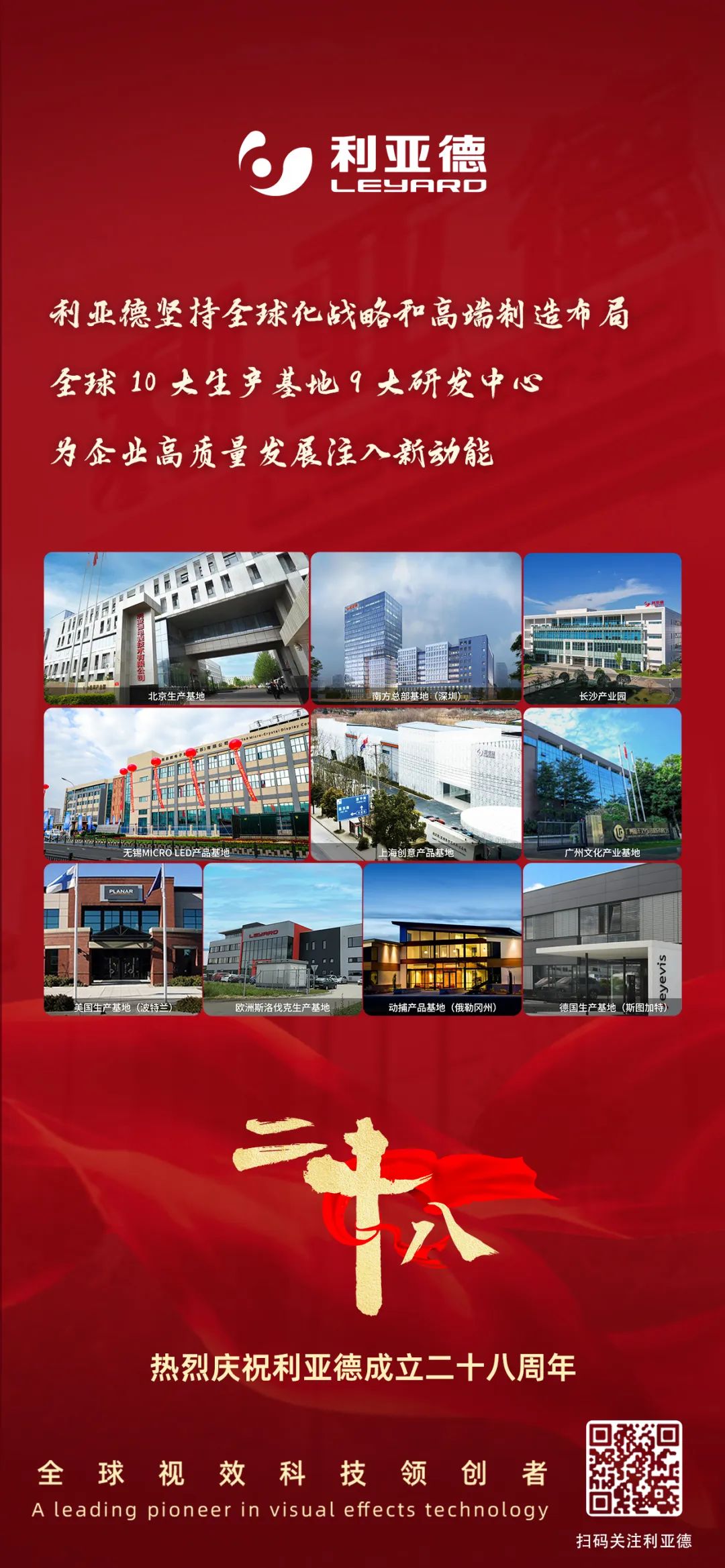 一件什么样的事,值得南宫NG·28(中国)相信品牌的力量用28年去探索?