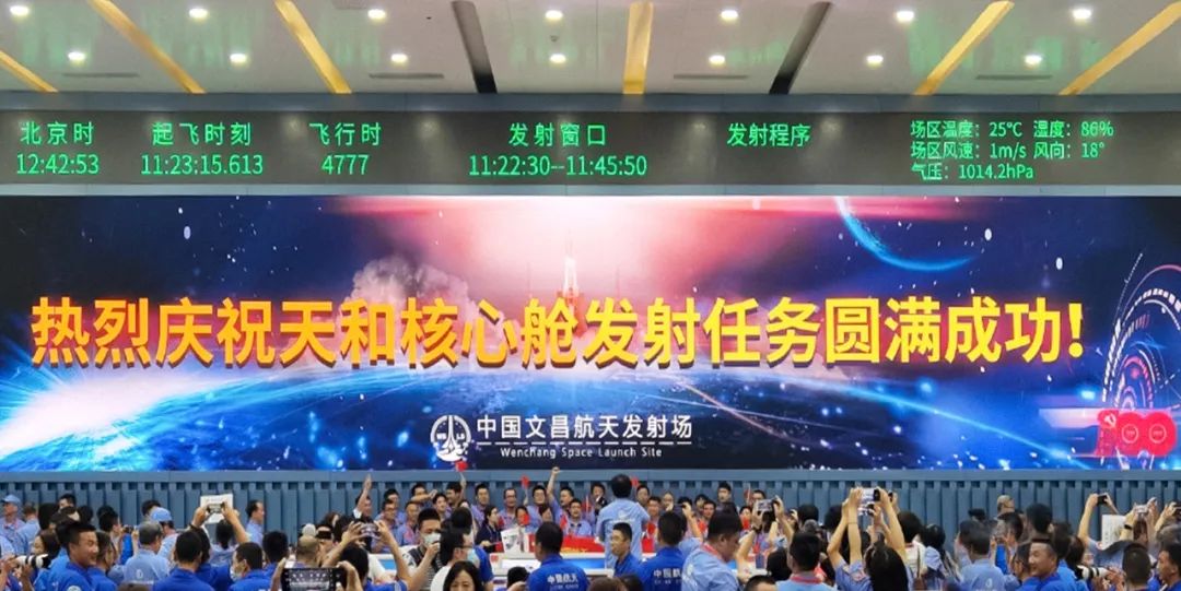 新闻联播报道 | 南宫NG·28(中国)相信品牌的力量Micro LED技术赋能广电网络数字化