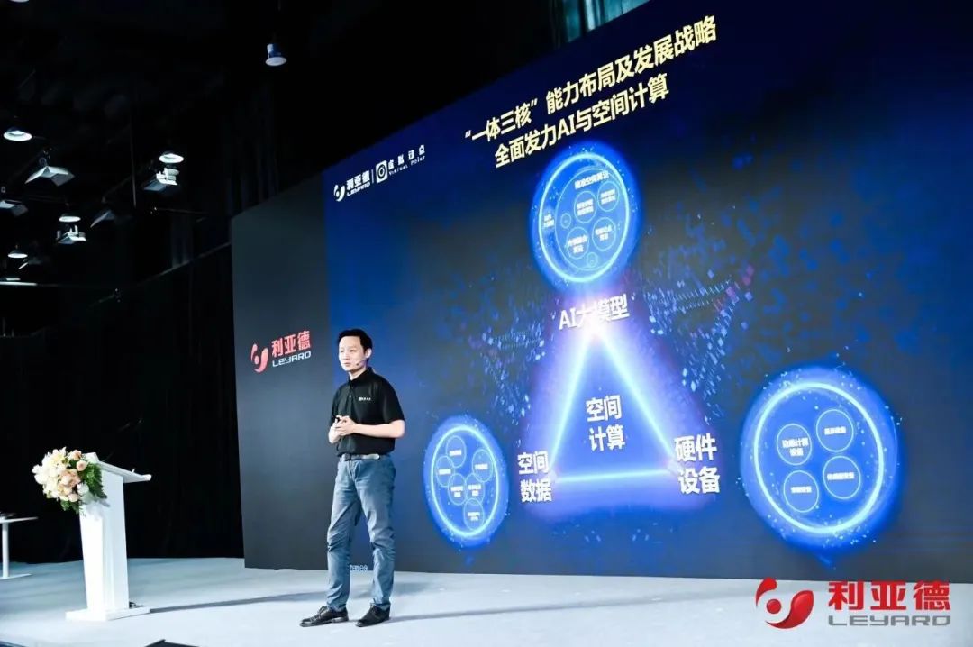 新华财经专访 | 南宫NG·28(中国)相信品牌的力量刘耀东:用空间计算技术赋能千行百业