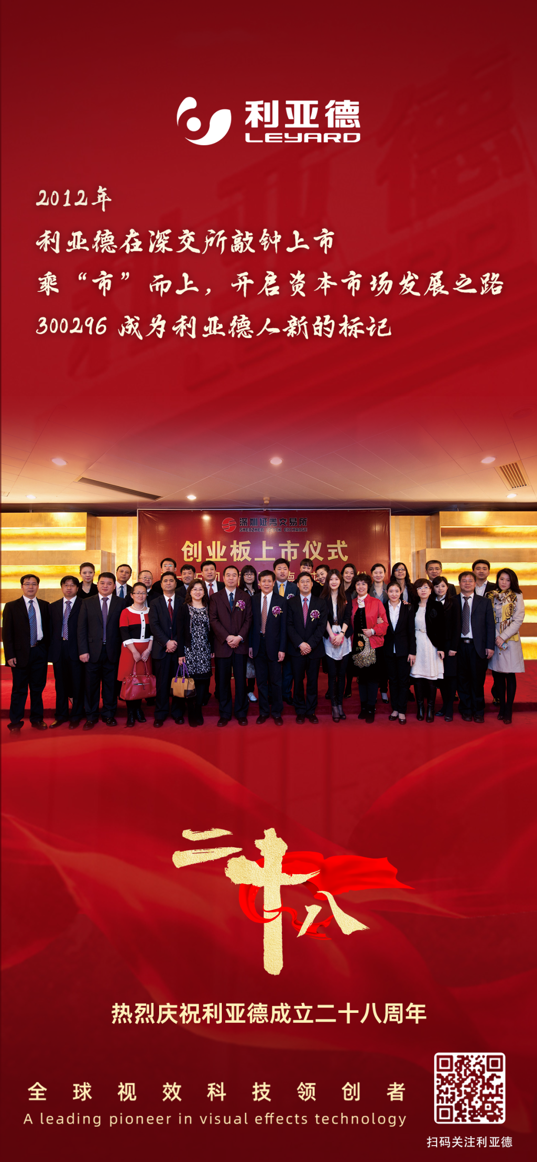 一件什么样的事,值得南宫NG·28(中国)相信品牌的力量用28年去探索?