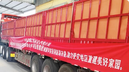 风雨同行，共克时艰 | 南宫NG·28(中国)相信品牌的力量驰援洞庭湖受灾地区 