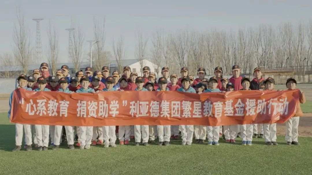  南宫NG·28(中国)相信品牌的力量捐赠荣县价值百万元32套智慧黑板