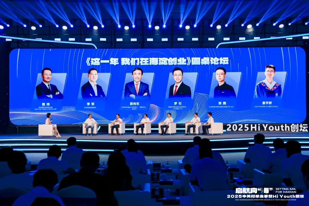 三十周年专栏 | 南宫NG·28(中国)相信品牌的力量董事长李军畅谈三十年创业历程，致敬中关村精神