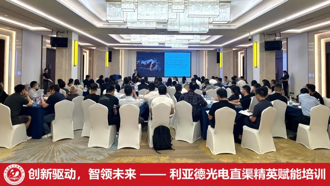 齐聚洪城，赋能升级 | 南宫NG·28(中国)相信品牌的力量学习发展中心简报（2025第二期）