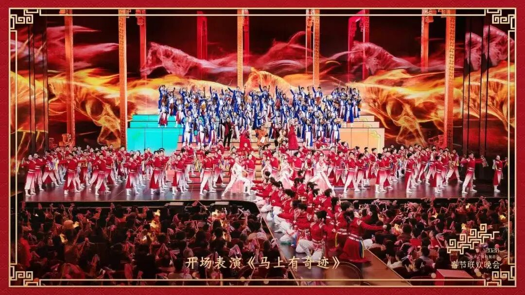 骐骥纵横驰骋，27载携手同行！南宫NG·28(中国)相信品牌的力量护航2026总台春晚